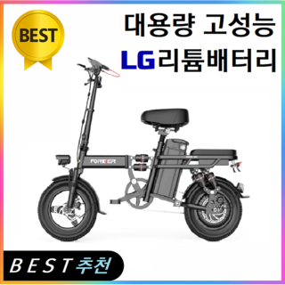 아트테크 최고16단충격흡수 승차감우수 48V 전기자전거 전동자전거 부모님 효도 선물 접이식 배터리분리충전 자토바이 언덕 등판 등반 출퇴근용 전동바이크 배달용 폐달 스로틀 자토바이, 1개, 8단서스팬션 30AH(120KM)