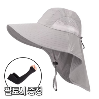 로빈홈즈 자외선차단 햇빛가리개 모자, 그레이