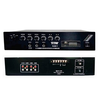 TIW PA-808M 公共廣播系統功率擴音器 專業桌上型擴音機