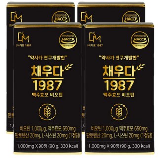 [약사/한의사개발] 채우다모 맥주효모 비오틴+20종원료, 90정, 4박스