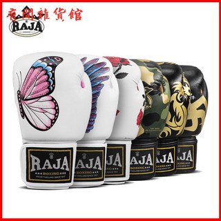 RAJA泰國拳擊手套超縴款 成人男女初學 比賽 拳擊手套 拳套 打擊手套 格鬥手套 搏擊手套 泰拳 格鬥 搏擊 健身手套, 星芒蝶翼-粉白,10oz, 1個