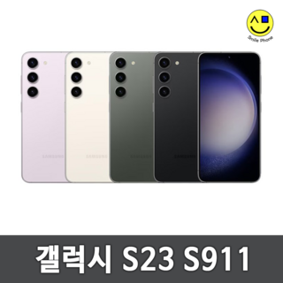 삼성전자 갤럭시 S23 자급제, 크림, 512GB