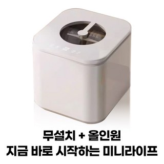 루덴 미니 식기세척기 무타공 소형 무설치 가정용 3인용, 고객직접설치, RD-MINI01, 화이트