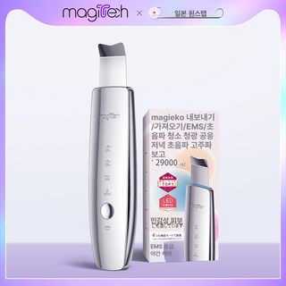 magitech 전기 전동 초음파 블랙헤드 피지제거기 모공 클렌저 스킨케어 기기 LED 레드 블루 라이트, 기본 모델명/품번
