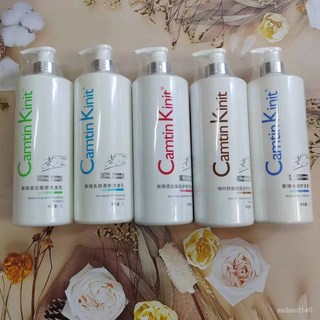 DR美妝館琴葉斯琦洗髮水 滋潤香氛 舒爽去屑 柔順氨基酸 防脫控油洗髮水, 1個, CKI103修復洗髮水,1000mL