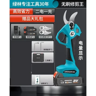전기 무선 전지가위 강력한 가지 절단 가위 리튬 전기 가위 철판 절단 전용, 04 중국, 15  2.0Ah-2   I