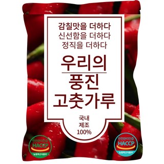 당월제조 우리의 맛있는 풍진 최고급 고춧가루 김장용 한식용, 1개, 1kg