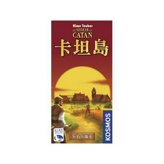 卡坦島 5-6人擴充 Catan 5-6 Player 繁體中文版桌遊, 1個, 卡坦島5-6人擴充