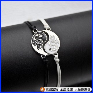 限時下殺 新款黑白雙龍手鏈二人兄弟手鏈閨蜜情侶個性學生情侶生日禮物潮, 1個, 黑白【錦鯉一對】,禮盒裝