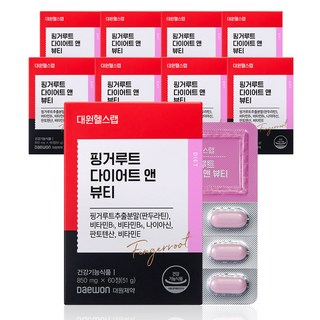 대원헬스 핑거루트 다이어트 앤 뷰티, 60정, 9개