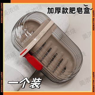 旅行肥皂盒 香皂盒 肥皂收納盒 攜帶式 瀝水密封皂盒, 1個, 【1個裝】出差旅遊必備,旅行肥皂盒】-灰色