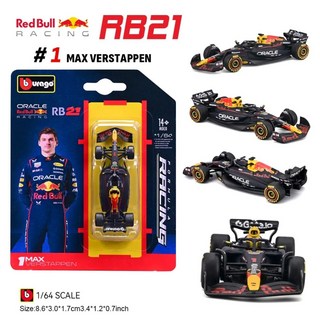 Bburago 紅牛 Red Bull Racing RB21 #1 Max Verstappen 1/64 比例模型車, 1個