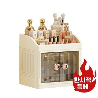 Shipshape 멀티 화장품정리대 립스틱수납함 접이식 수납 탁상수납 화장대정리함 메이크업정리함, 베이지, 1개