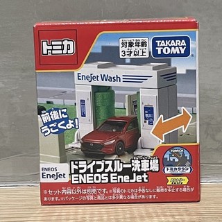 TOMICA 多美 場景 新城鎮 EneJet 洗車場 ENEOS 洗車 加油站 全新現貨, 1個