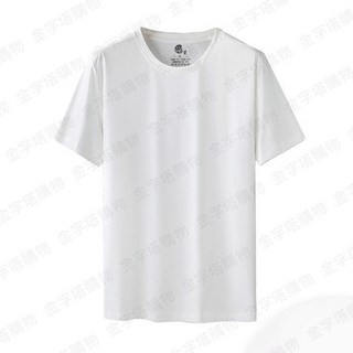 排汗短袖上衣 透氣速乾 運動休閒必備 涼感短袖上衣【白色"], 涼感短袖上衣【白色】,2XL