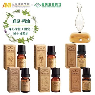 長庚生技 真原精油超值組 (擴香儀+複方精油3入+單方精油3入) 薄荷 茶樹 薰衣草, 1個