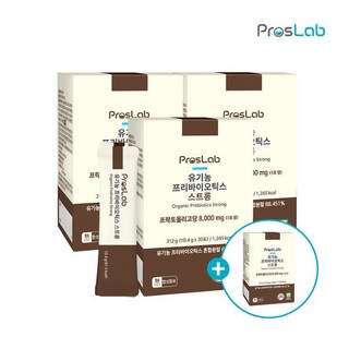 프로스랩 유기농 프리바이오틱스 스트롱30포 x 3+1 4박스, 4개, 312g