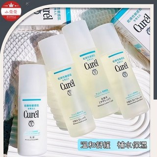 潤浸保濕密集修護唇膜水乳套裝，保濕乳液敏感肌可用，化妝水洗面乳潔面乳，深層滋潤呵護。, 1個, cure去角質 250ml