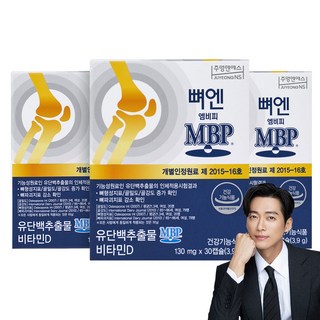 뼈엔 엠비피 MBP, 30정, 3개
