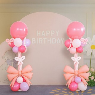 해피버스데이 풍선 세트