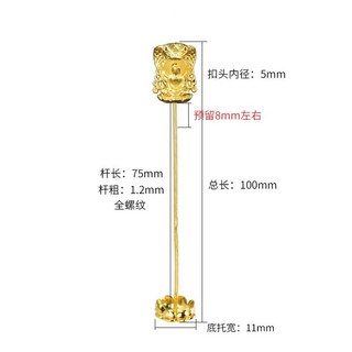 萬能天珠扣空託鑲嵌DIY穿珠吊墜蛇王護佛藏式文玩配件項鍊，可擰開設計，自由搭配，展現個人風格, 單天珠扣-金色/個, 1個