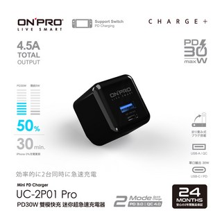 ONPRO 快充頭 4.5A 雙孔充電器 PD 40W QC 4.0 雙Type-c 豆腐頭 氮化鎵【2年保固】, 1個, 【雙模】曜石黑, 曜石黑