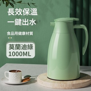 DFMEI 保溫壺家用暖水壺大容量熱水瓶宿舍玻璃內膽開水瓶熱水壺智能溫顯, 1個, 1L, 墨蘭迪綠1.0L【加厚材質+防塵壺嘴】:如圖