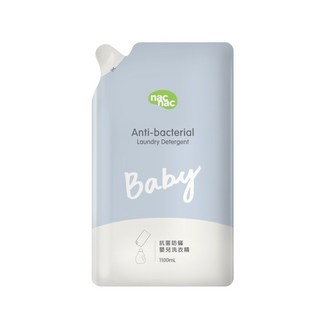 nac nac 全酵抗病毒PLUS 抗菌防蟎 低敏 酵素洗衣精 洗衣膠囊 柔衣精 嬰兒洗衣精 罐裝 補充包, 1個, 抗菌防蟎1100ml【1補】