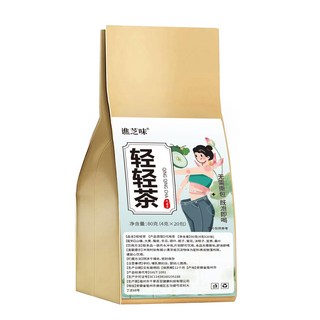 谯芝味轻轻茶，天然草本配方，獨立茶包設計，促進新陳代謝，健康無負擔, 3個