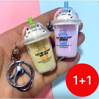 편행세상 버블티키링 열쇠고리 키홀더 가방악세사리 1+1