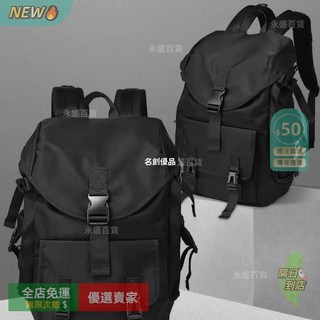 A12 商務大容量後背包 雙肩包 電腦包 旅行背包 潮牌書包, 黑色減款加固加大升級,單包【無掛件】