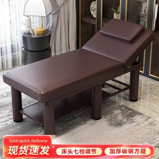 美容院專用按摩床 中醫推拿床 足療理療床 加厚海綿軟墊 防水PU皮革 可折疊收納 多功能美體床 台灣出貨, A2【圓腿6.5cm】棕色185*70c, 1個