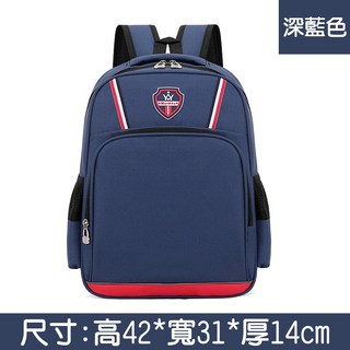 英倫風尼龍兒童書包 小學生護脊後背包 多功能休閒包