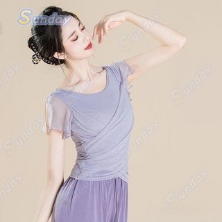 嘉義發貨 新款出貨古典舞夏季新款短袖上衣舞蹈服中國舞芭蕾舞形體練功服