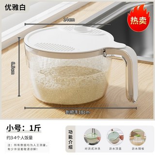 臺灣出貨 按壓式米桶 20斤 家用密封米缸 防塵防潮 食品級 大容量米箱 附接米碗, 接米碗（米桶自帶）, 1個