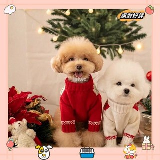 喜氣新春兩腳毛衣 保暖耶誕節針織衫laiwc