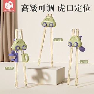 臺灣企業 兒童筷子 虎口筷 輔助學習筷 寶寶幼兒專用 練習餐具 2 3 6嵗 可愛學習筷 虎口訓練筷 虎口定, 綠色汽車款,虎口筷加矯正指環加防塵盒, 1個