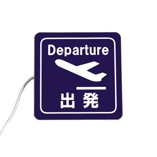 【台灣現貨】日本 日式 餐廳 漢堡排 洋食屋 昭和 營業中 開店燈箱 擺攤燈牌 攤位 餐廳 擺攤燈箱 桌面迷你招牌, 機場登機口標示牌