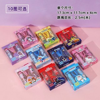 兒童跳繩熱賣 卡通兒童跳繩 文具套裝禮盒 小學生用品禮物 六一禮品幼兒園畢業獎品, 默認混搭發送, 1個