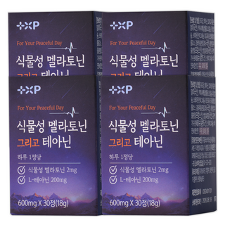 식물성멜라토닌 그리고 테아닌 세로토닌 미국 메라토닌 보충제, 120개, 1회분