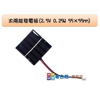 哥白尼的實驗室 物理電學實驗配件 太陽能板 發電馬達 麵包板 LED燈 風扇 雙排3號電池盒 科學玩具, 1個, 低啟動發電馬達