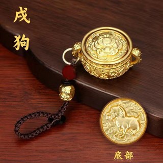 【台灣發貨】時來運轉 光 十二生肖 黃銅聚寶盆 轉轉鑰匙扣 汽車 招財掛件 隨身手把掛飾禮 聚寶盆 2OKK, 1個, 狗-聚寶盆+祥雲貔貅繩【開封過油】