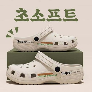 남자여성샌들슬리퍼운동화등산화