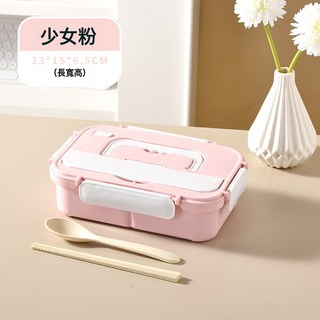 可微波加熱保溫飯盒 學生上班族塑料食品便當午餐盒, 1個, 粉白色(兩格1000ML)送小麥餐勺+筷子