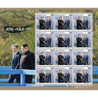남북정상회담 기념우표, 1개