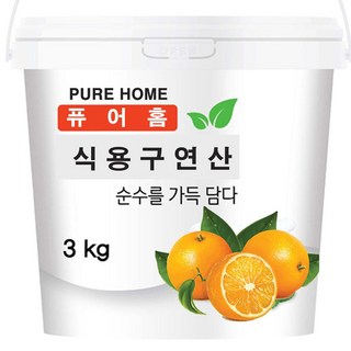 퓨어홈 식용 구연산 (용기) 3kg /무수구연산100%, 1개
