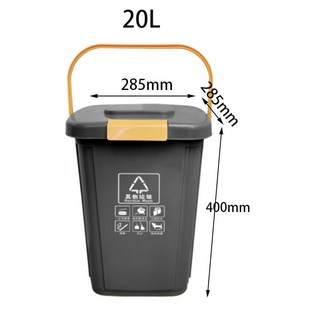 加厚家用帶蓋提手分類垃圾桶 濾網桶 餐廚乾溼分離大容量, 灰色20L密封桶