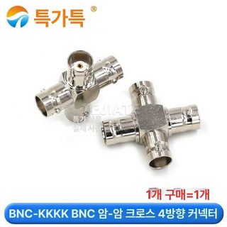 BNC 암-암 커플러 크림프 RCA 커넥터, 1개, BNC KKKK BNC 암 암 4통