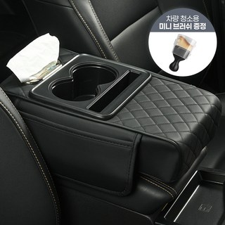 누띤 차량용 콘솔쿠션 자동차 팔걸이 쿠션, 블랙, 1개
