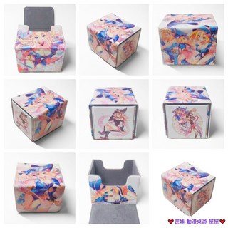 店長推薦 臺灣發貨 游戲王 黑魔導女孩 皮質收納盒 卡盒 WS 萬智 PTCG 桌游卡牌 寶可夢 卡牌收納盒 卡盒分隔片, 1個, 2個隨機卡盒,下標 贈 TW磨砂外套10張＋卡盒分隔片